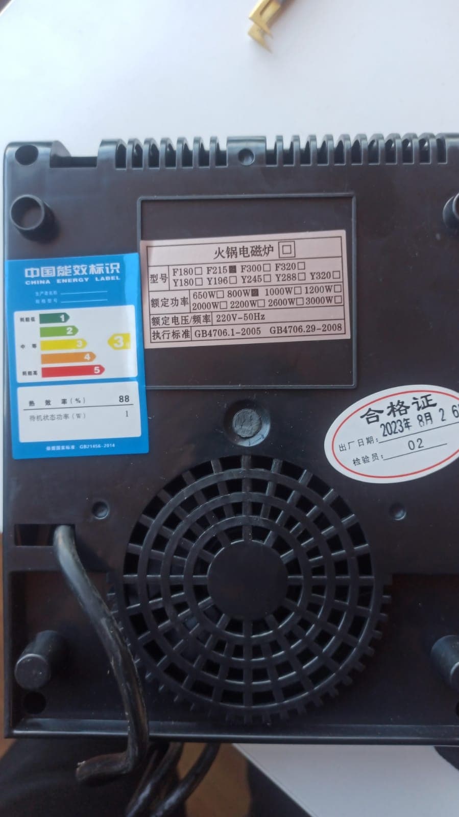 Tabaş Mini Elektrikli Manyetik Indüksiyon Ocak 800W Tel Kontrol Gömülü 220V-50Hz Hotpot Ocak Brülör Su Geçirmez Tencere Çay Kazan Soba Ocak 7