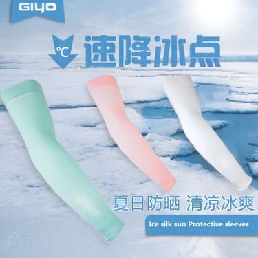 Liangduo Shop Pembe Tarzı Çok Amaçlı Bisiklet Eldivenleri Erkekler ve Kadınlar Bisiklete Binme Güneş Koruyucu Kılıf Güneşlenmeyi Önleyin Raglan Kollu (Yurt Dışından) 3