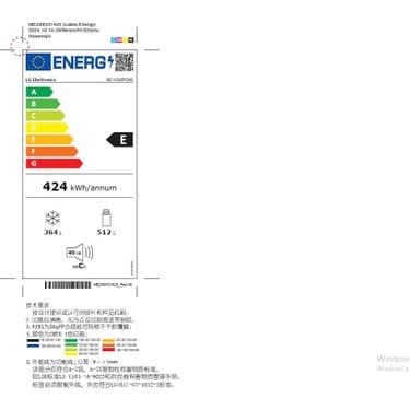 LG GC-V31FFCHJ.AEVPLTK Gardırop Tipi Buzdolabı 6
